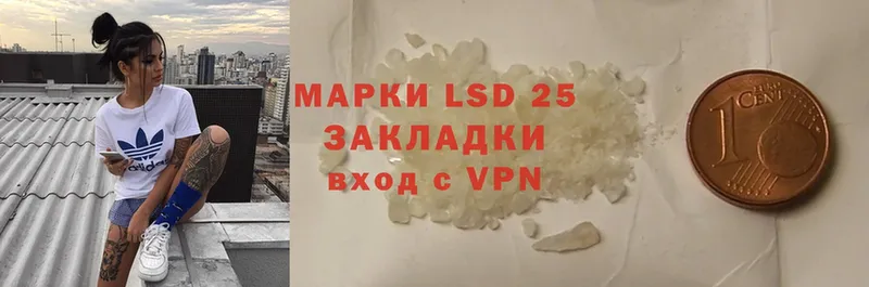 LSD-25 экстази кислота  продажа наркотиков  Николаевск-на-Амуре 